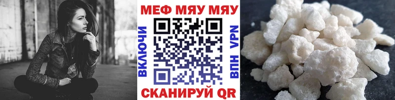 Купить A-PVP Cocaine Меф мяу мяу Бошки Шишки Сольвычегодск
