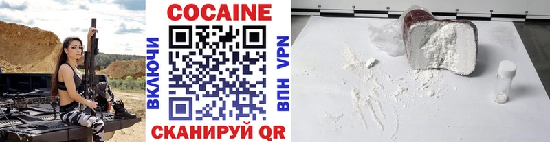 Cocaine Columbia  Купить где  Сольвычегодск 