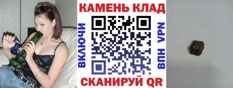 Купить  Сольвычегодск  Гашиш убойный 