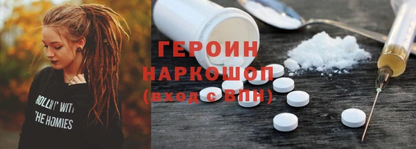 альфа пвп VHQ Верхнеуральск