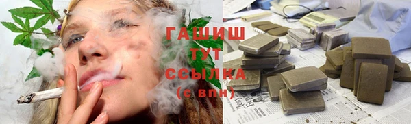 альфа пвп VHQ Верхнеуральск