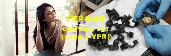 альфа пвп VHQ Верхнеуральск