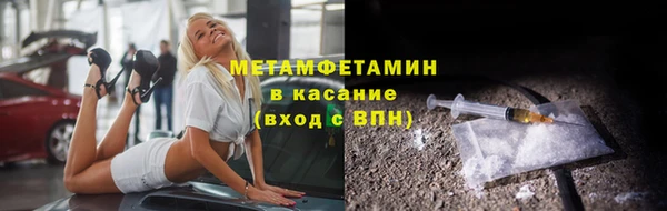 альфа пвп VHQ Верхнеуральск