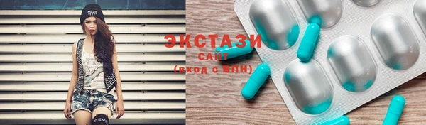 альфа пвп VHQ Верхнеуральск