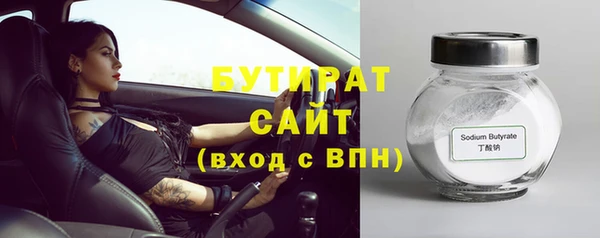 альфа пвп VHQ Верхнеуральск