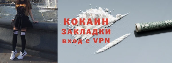 альфа пвп VHQ Верхнеуральск