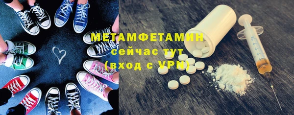 альфа пвп VHQ Верхнеуральск