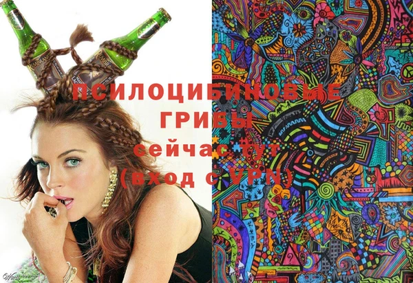 альфа пвп VHQ Верхнеуральск