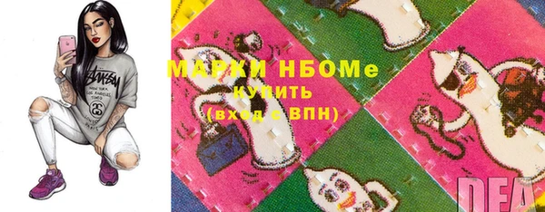 альфа пвп VHQ Верхнеуральск