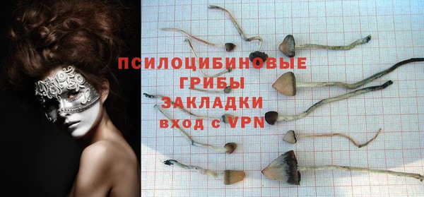 альфа пвп VHQ Верхнеуральск