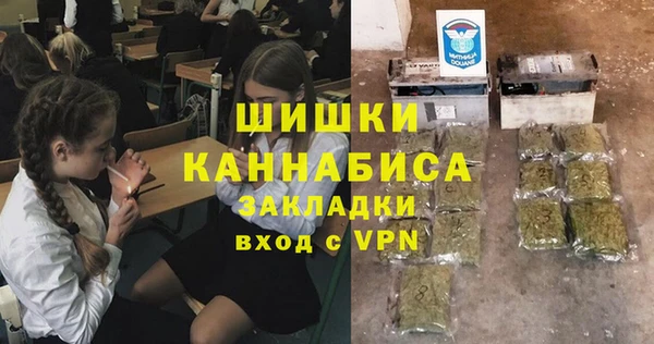 альфа пвп VHQ Верхнеуральск