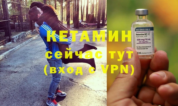 альфа пвп VHQ Верхнеуральск