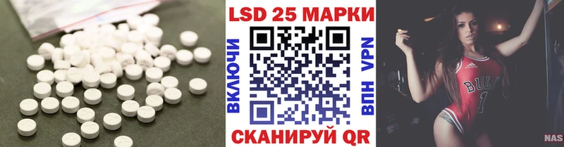 Лсд 25 экстази кислота  Купить  Сольвычегодск 