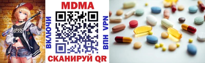 Купить где  Сольвычегодск  MDMA молли 