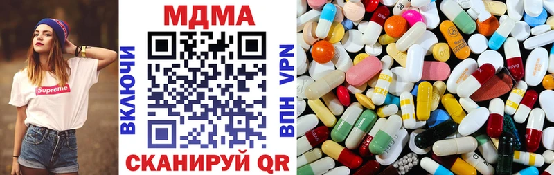 МДМА кристаллы Сольвычегодск