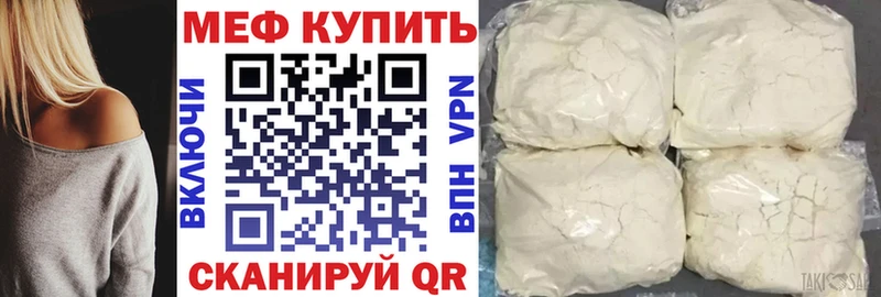 Купить  Сольвычегодск  МЯУ-МЯУ VHQ 