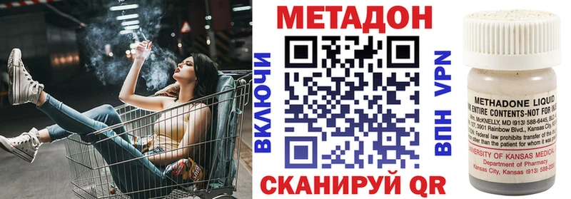 Купить  Сольвычегодск  МЕТАДОН белоснежный 