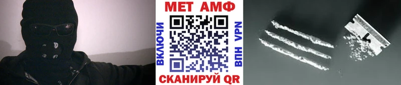 МЕТАМФЕТАМИН витя  Купить где  Сольвычегодск 