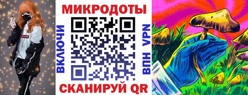 Псилоцибиновые грибы мицелий  Купить  Сольвычегодск 