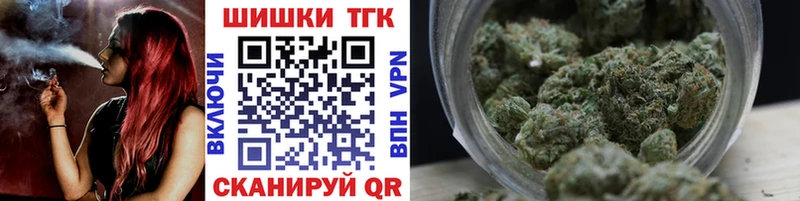 МАРИХУАНА тримм  Купить где  Сольвычегодск 